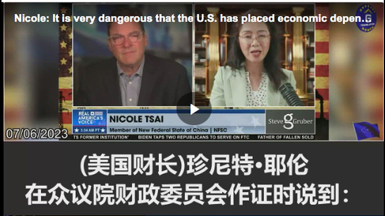 Danger of America's supply chain dependence on China.