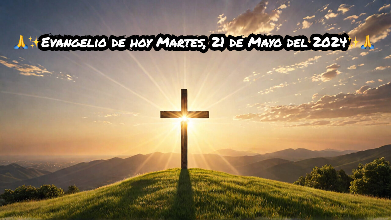 🙏✨Evangelio de hoy Martes, 21 de Mayo del 2024✨🙏