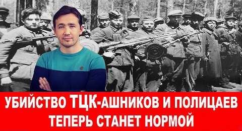 Хорошие варианты для украинцев на оккупированных НАТО территориях закончились