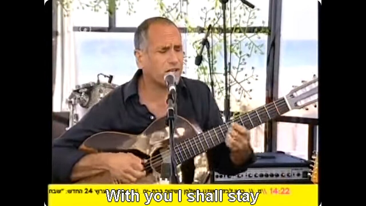 David Broza - It'll be Alright (Ihiye Tov) with English Subtitles