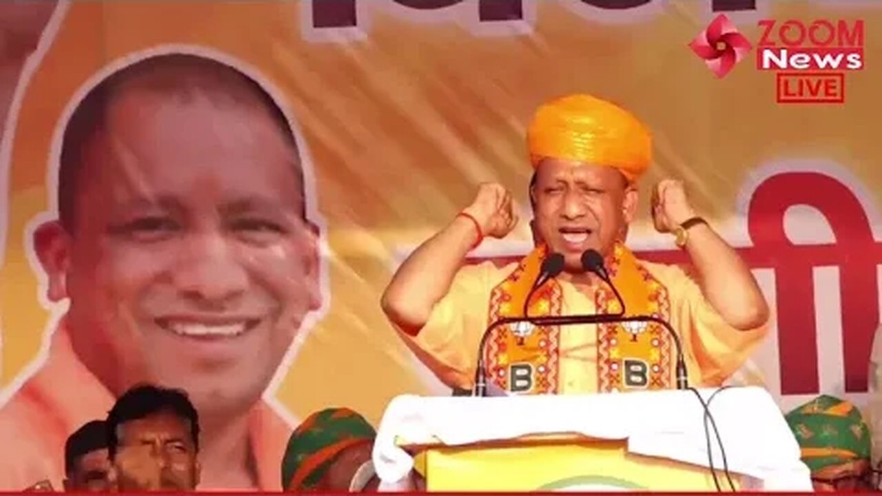 उत्तर प्रदेश मुख्यमंत्री योगी आदित्यनाथ का रतनगढ़ जनसभा में भाषण | Yogi Adityanath | Ratangarh