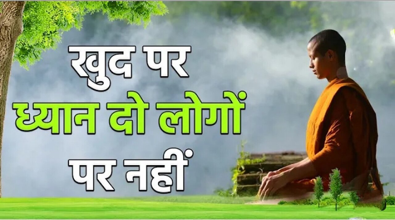 Life chanting motivation video motivation quotes
