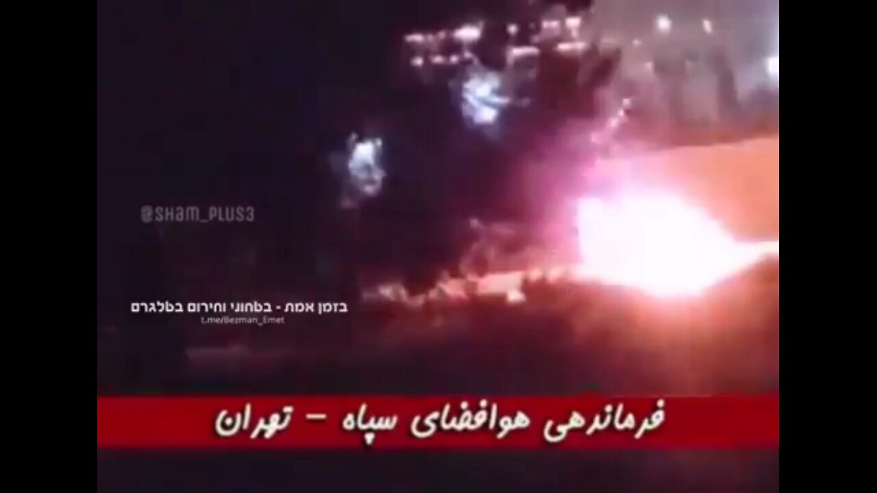 Huge explosion at Space force in Iran 🇮🇷 Tehran