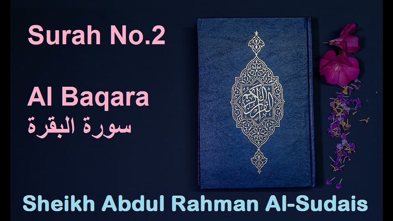 Quran 2 Surah Al Baqara سورة البقرة Sheikh Abdul Rahman As Sudais - With English Translation