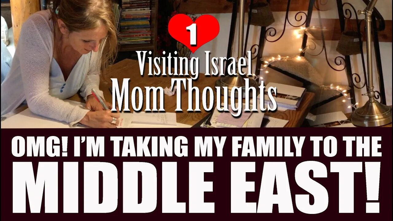 Mom Journal 1: What it's like for me to take my family to Israel
