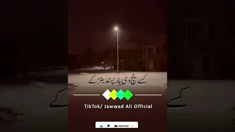 Banda Jevay Ghirat Mand Ban Ky - Punjabi Poetry Whatsapp Status - Sad Saraiki Shero Shayari Dohray