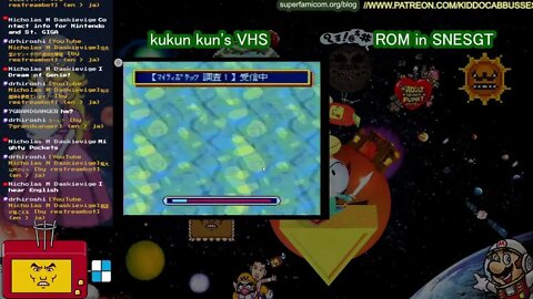 Search for the pixel that corrupts this ROM with kukun kun's vhs recording.