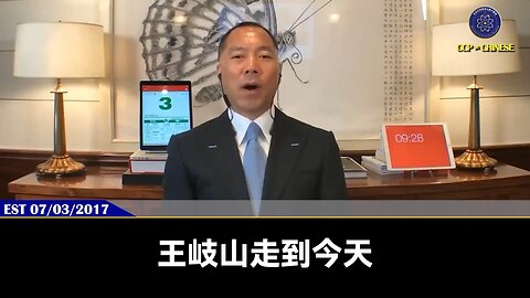 【 #量子伊一谈】 第93期 北戴河会议 【一】17年19大前的北戴河会议，是七哥和爆料革命决定中国未来权力斗争乃至世界局势最关键的布局。七哥通过对王岐山盗国集团的爆料，让这次的北戴河