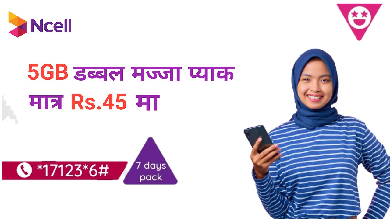 Ncell को डब्बल मज्जा अफर ! || Rs 145 मा 5GB डाटा 7 दिन मान्य हुने गरि || How to buy ncell data pack