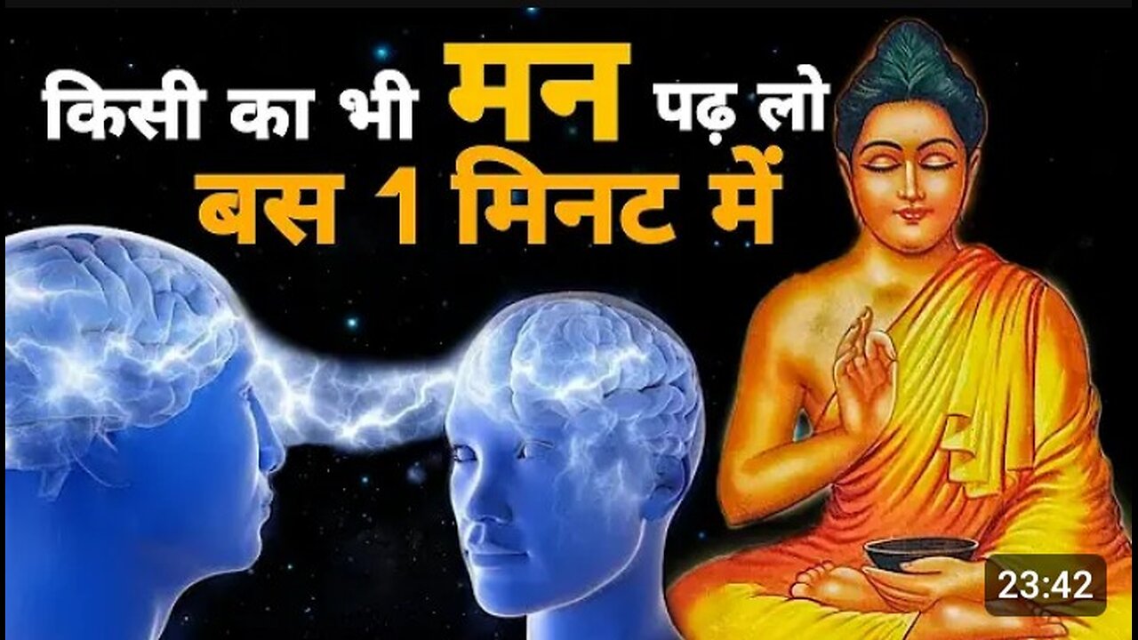 आप_sex_के_बारे_में_सोचना_छोड़_दोगे___A_Buddhist_Story_To_Relax_Your_Mind।_buddhist_story_on_Mindset