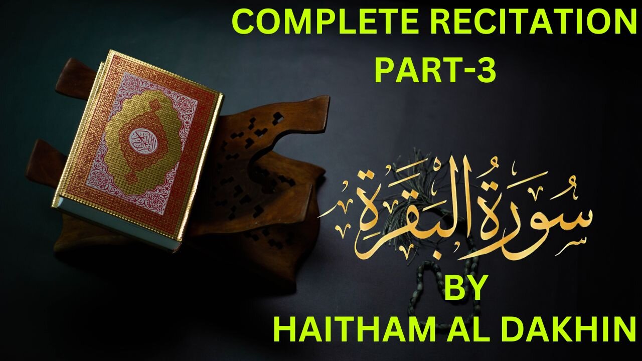 Al Baqarah Recitation by Reciter Haitham Al Dakhin - A Spiritual Journey -Part 3