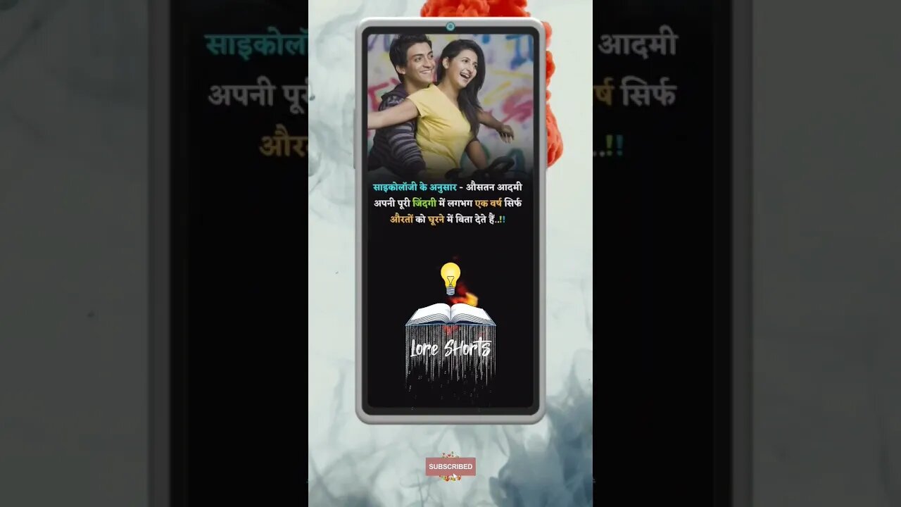 #shorts #ytshorts #youtubeshorts #ias #ips #upsc #interestingfacts #gkinhindi #gkquiz #gktoday