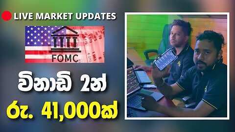 100 in 2 Minutes How to Earn with Binance Trading Sinhala Fundamental Analysing Crypto News