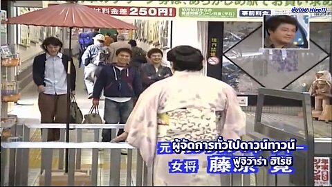 2004 ภาคเที่ยว Yugawara