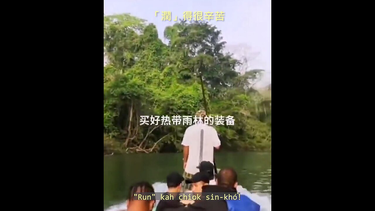20230316 「潤」得很辛苦！