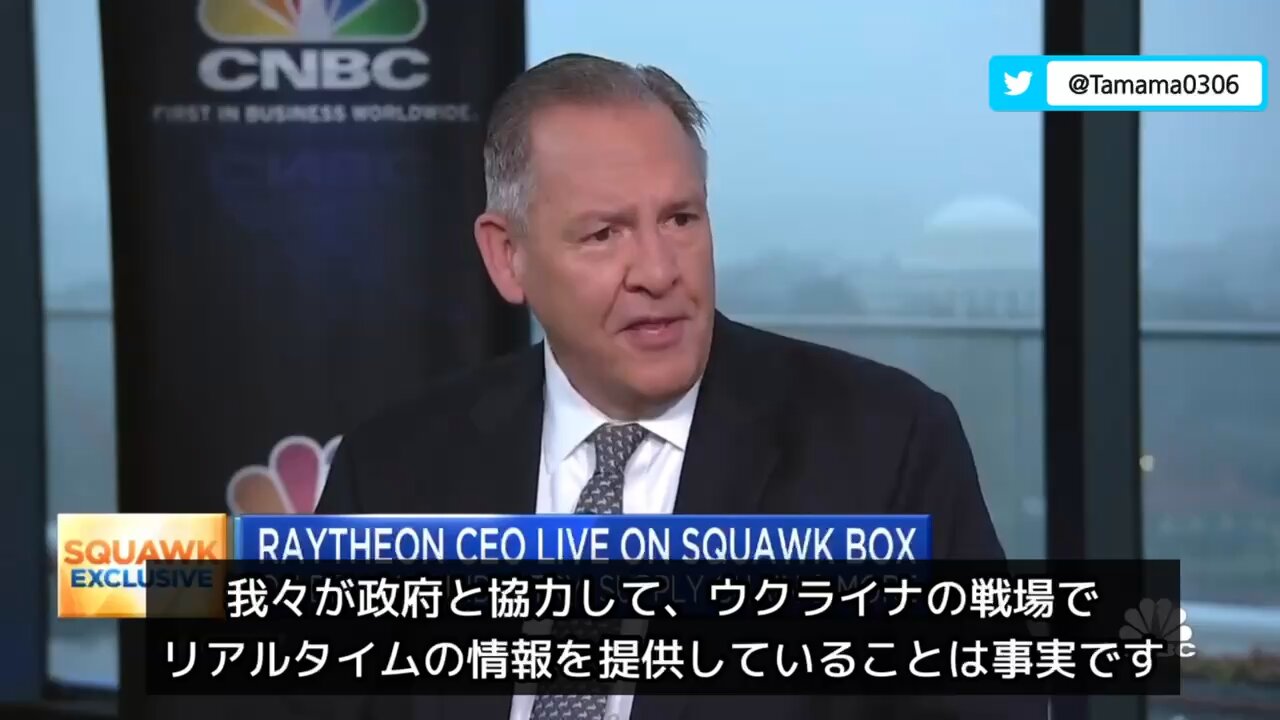 【紛争】ロシアに関する戦場の情報はリアルタイムでウクライナに提供してる