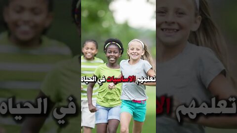 تغيير النموذج الفكري في التربية