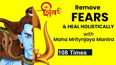 Maha Mrityunjaya Mantra [108 times] - महामृत्युंजय मंत्र | Removes Fears and Heals Holistically