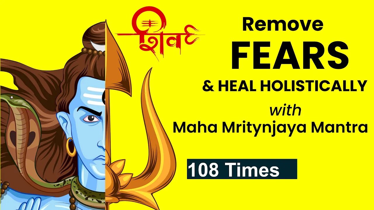 Maha Mrityunjaya Mantra [108 times] - महामृत्युंजय मंत्र | Removes Fears and Heals Holistically