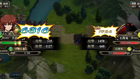 夢幻模擬戰 超時空試煉 SSS1 14/10/2019-20/10/2019 (公主聯盟角色完成)