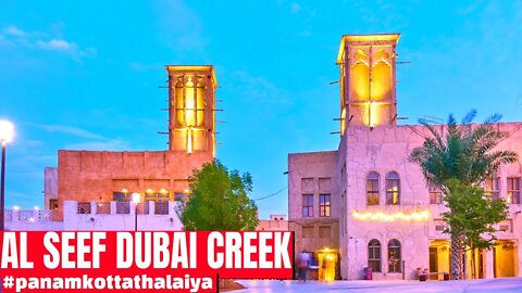 Dubai Culture and Lifestyle in Tami | Al Seef Dubai Creek