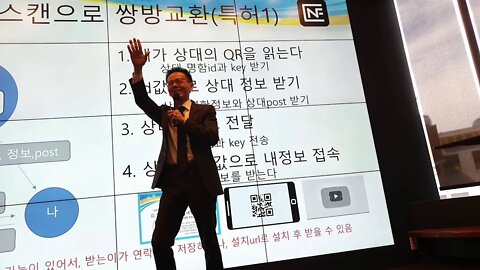 20190416, 나 여기 있어요, 예약, 출퇴근, 서명, 상담신청, 설문조사, 경매, 홈쇼핑, 개인정보보호, 질의 응답, 밋업, 블록체인, 비트코인, 이더리움, 암호화폐