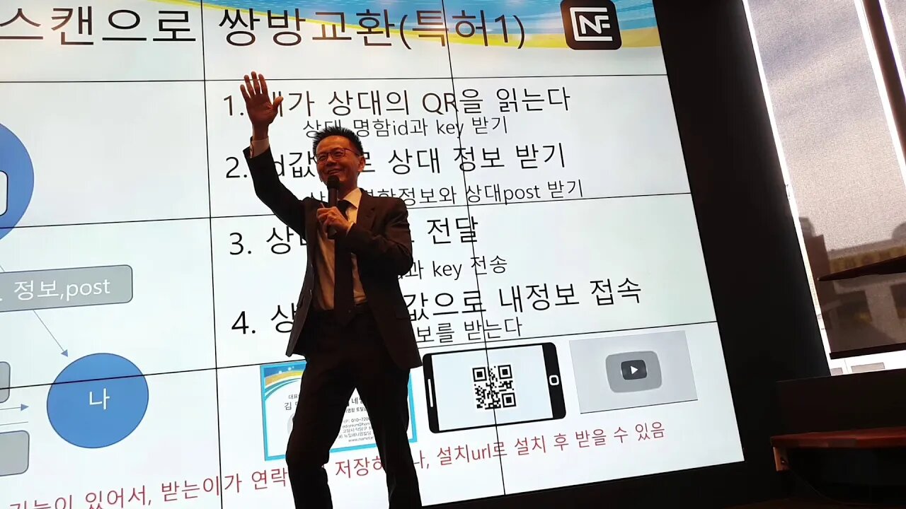 20190416, 나 여기 있어요, 예약, 출퇴근, 서명, 상담신청, 설문조사, 경매, 홈쇼핑, 개인정보보호, 질의 응답, 밋업, 블록체인, 비트코인, 이더리움, 암호화폐