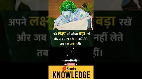 Motivational Quotes Intresting Facts lifestyle #shorts #ytshorts #motivation #knowledge