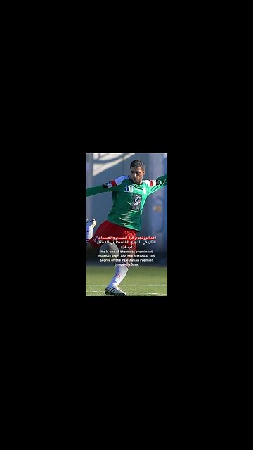 Palestinian Football Star Murdered by Israel