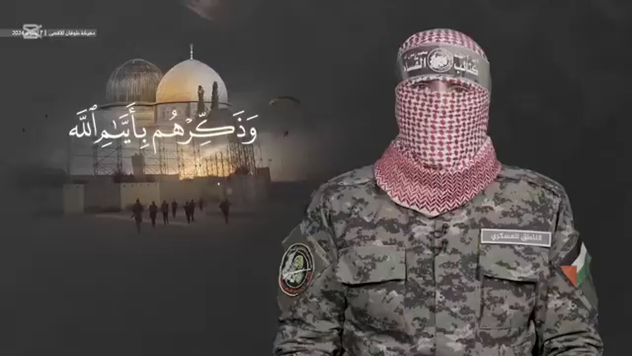 Abu Ubaida October 7th full speech English subtitles