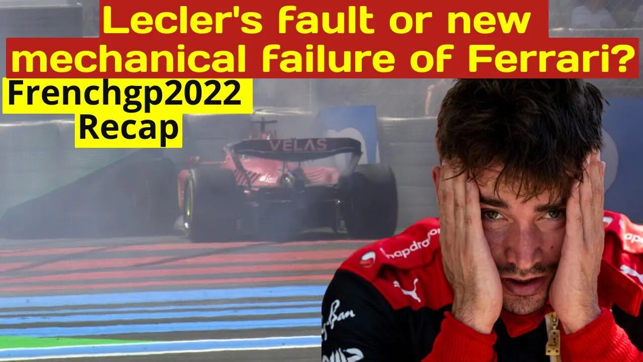 Lecler's fault or new mechanical failure of Ferrari? #frenchgp Recap