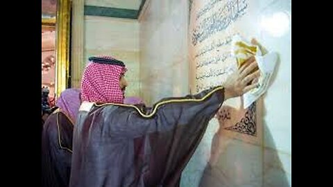 Saudi Crown Prince leads washing ceremony of Holy Kaaba in Mecca.