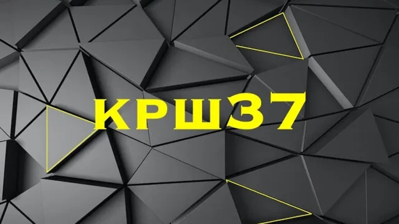 Крш муабети 37