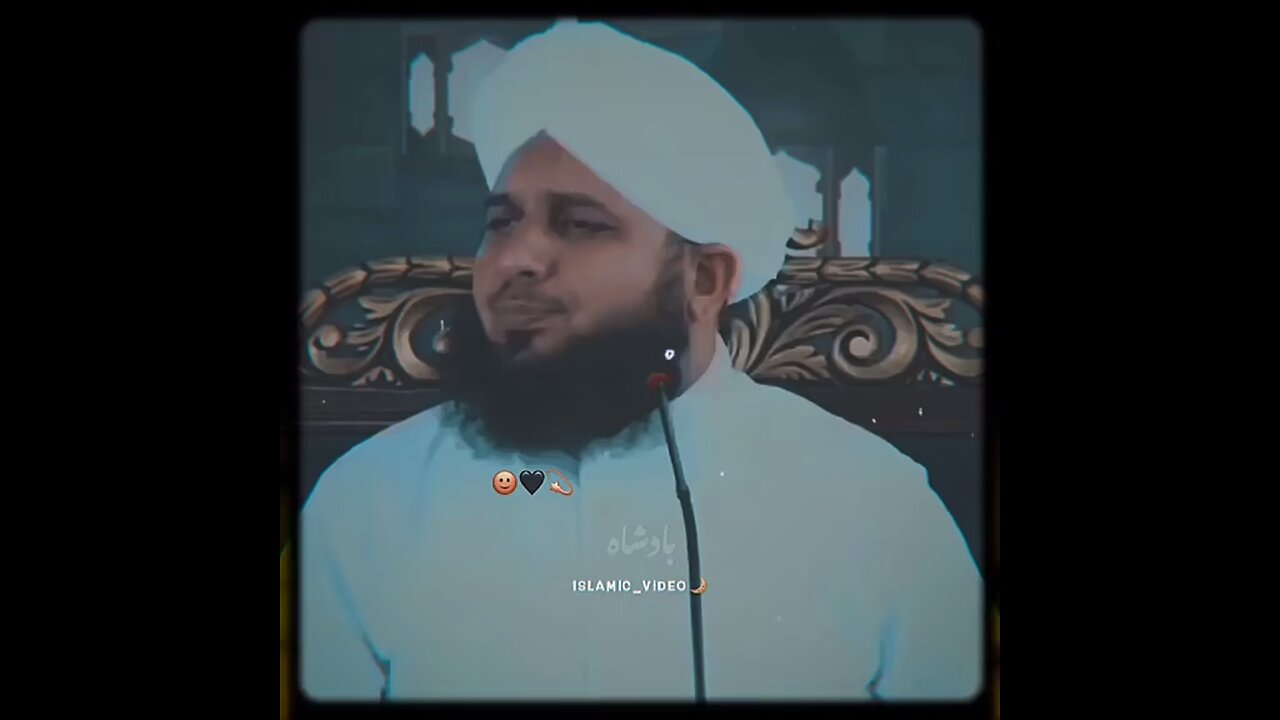 Islamic Video