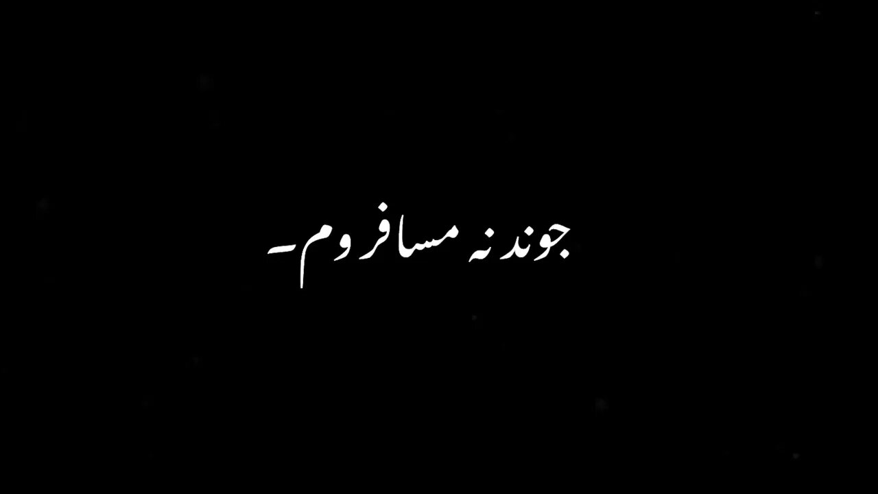 Pashto black screen shayari Pashto New Poetry