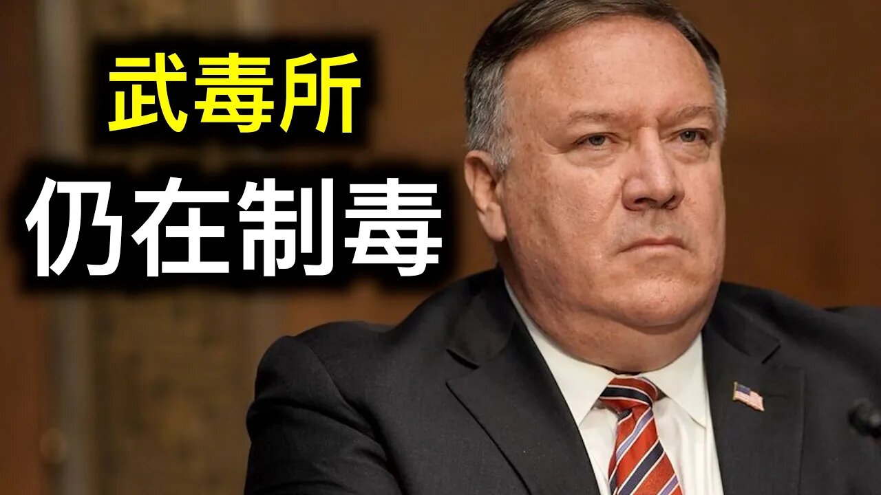 它們還在研究致命⋯⋯,再不醒悟它們將毀滅世界!!!