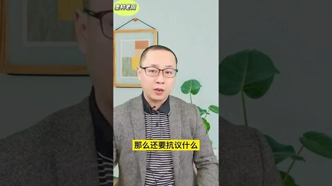 南京市民穿越时空，喊出惊人口号！梦回大清？