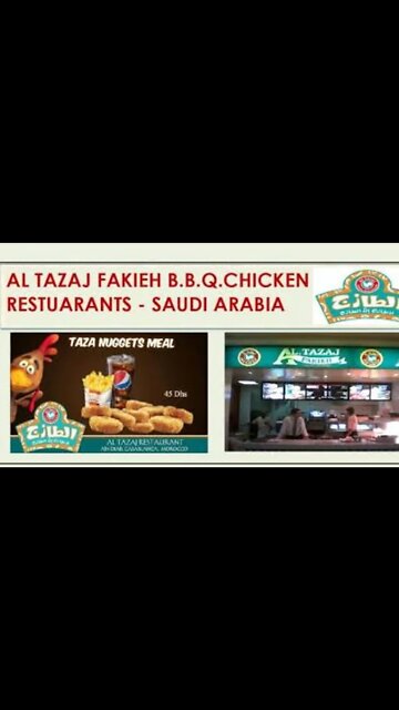 Al Tazaj Restaurant job Saudi Arabia #job #altazaj #saudiarabiajob