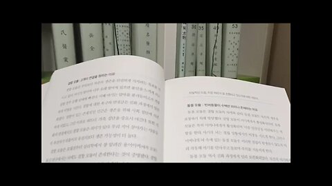 뇌 욕망의 비밀을 풀다, 반려동물이 존재하는 이유, 소비심리 자극하는 뇌과학 비밀, 결합모듈, 돌봄모듈