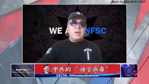 《#哈哈镜》第十三期 直播精彩内容剪辑【二】 被中共用坏的词语 中共用“人民”这个词欺骗人民，中共宣传话语中出现的每个带“人民”的短语背后都是谎言，都是对人民的侮辱和伤害