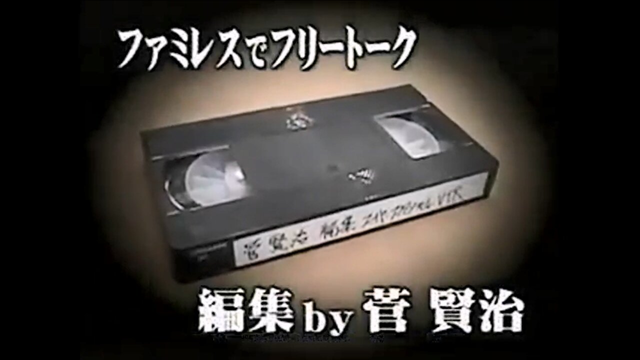 【中字】Gaki使 060507 - 編輯by菅賢治
