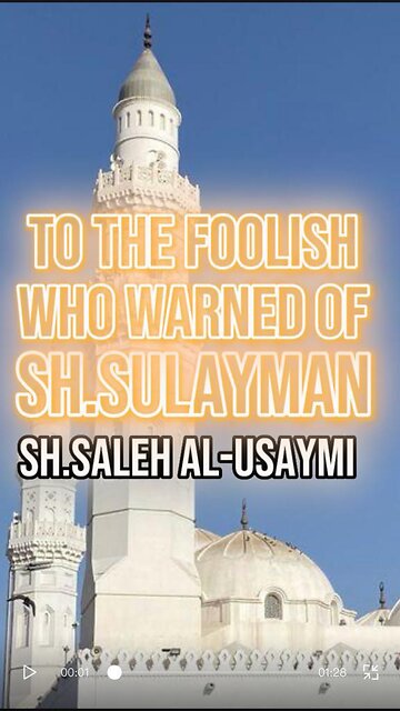 To the Foolish who warned of Sh. Sulayman by Sheikh Salah Al Suhaymi