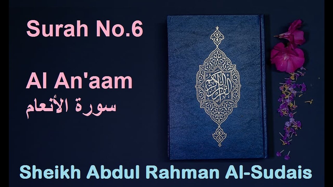 Quran 6 Surah Al An'aam سورة الأنعام Sheikh Abdul Rahman As Sudais - With English Translation