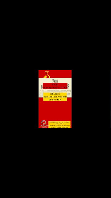 Decree from the Vice President of the USSR: Russian to English #shorts