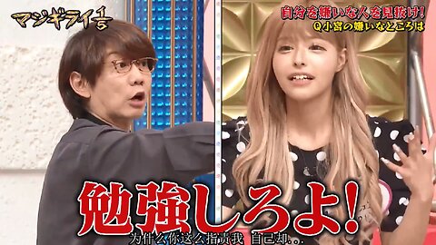 【中字】神舌 220611 - 真的討厭五分之一 小宮浩信