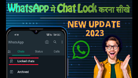 WhatsApp Chat Lock Kaise Kare || How To Lock WhatsApp Chat