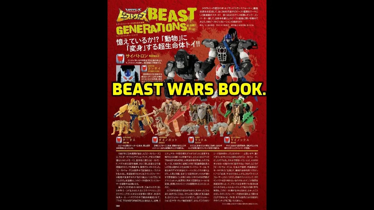 BEAST WARS TRANSFORMERS HISTORY GUIDE BOOK MOOK ON THE WAY - NINJA KNIGHT