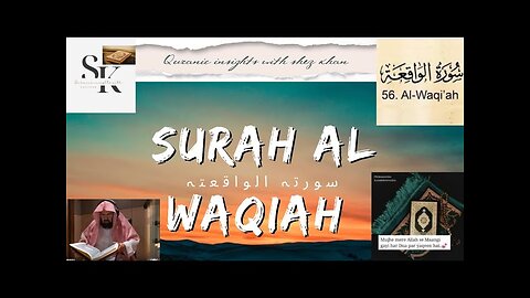 Surah Al Waqiah full with Arabic || Surah Al Waqiah by sheikh Abdul Rehman sudais || سورتہ الواقعہ