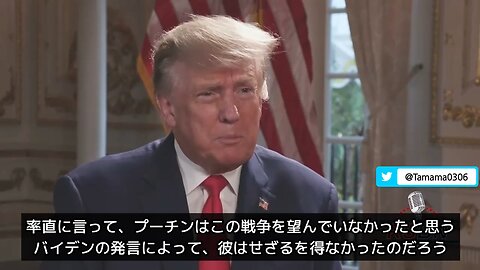 トランプ氏「ウクライナ紛争を早く終わらせなければならない」