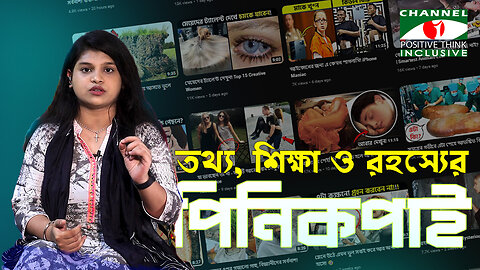 পিনিকপাই এর চাঞ্চল্যকর ভিডিওগুলোর পেছনে যার অবদান | পিনিকপাই | Pinikpi | Falguni | Pinikpi New Video